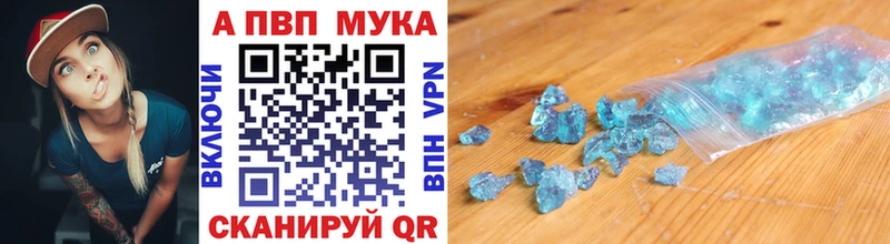 Купить наркотик Уржум Альфа ПВП  Марихуана  Метадон  МЕГА ТОР  МЕФ  Галлюциногенные грибы  Гашиш 