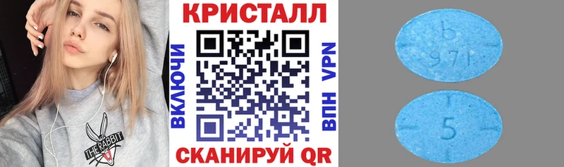 Амфетамин VHQ дарнет шоп Уржум