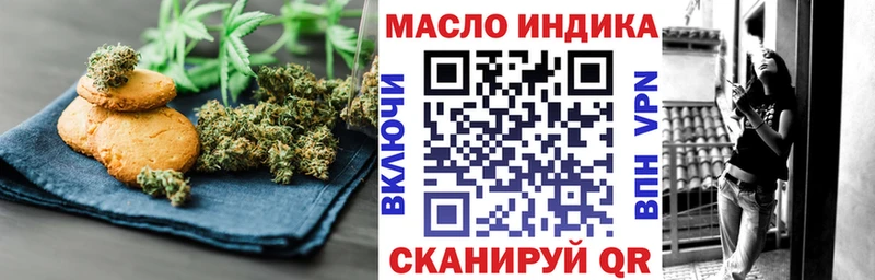 Cannafood конопля Уржум
