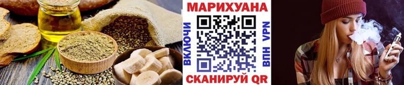 Печенье с ТГК конопля  Уржум 