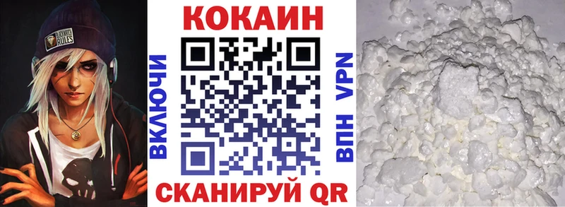 наркота  Уржум  Кокаин Перу 