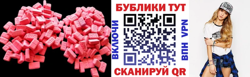 ЭКСТАЗИ Punisher цена Уржум