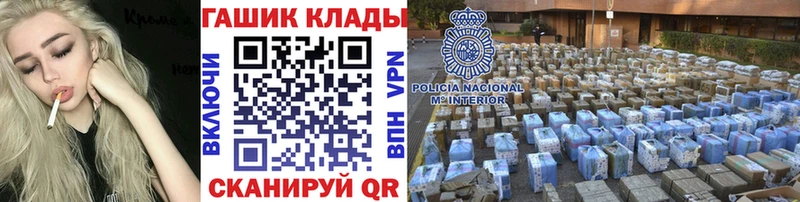 цены   Уржум  ГАШИШ убойный 