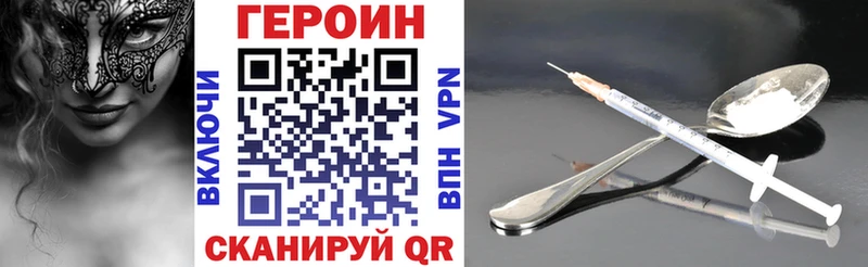 Героин белый  Уржум 