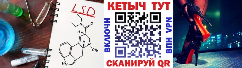 Кетамин VHQ  Уржум 