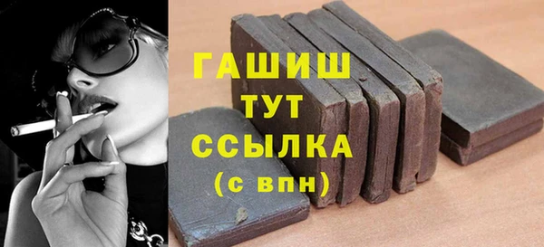 тгк Абинск