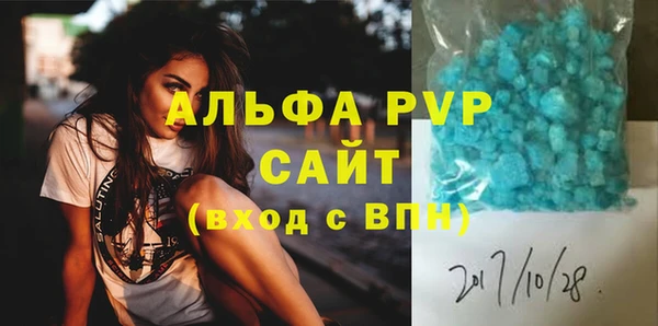 шишки Абдулино