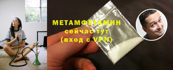 шишки Абдулино