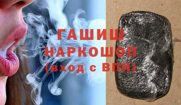apvp Абаза