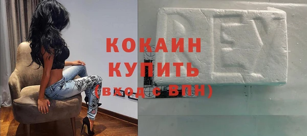 тгк Абинск