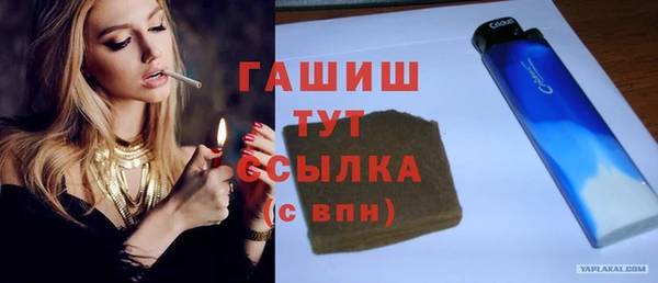 шишки Абдулино