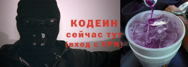 тгк Абинск