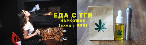 шишки Абдулино