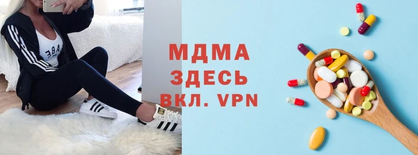 тгк Абинск