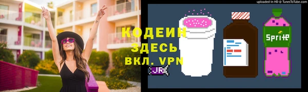 apvp Абаза