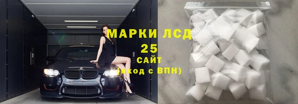 шишки Абдулино