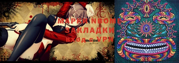 шишки Абдулино