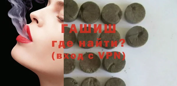 apvp Абаза
