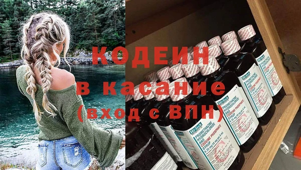 apvp Абаза