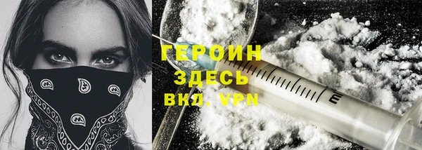 apvp Абаза