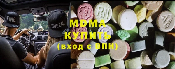 apvp Абаза