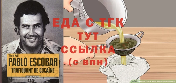 шишки Абдулино