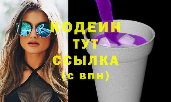 шишки Абдулино