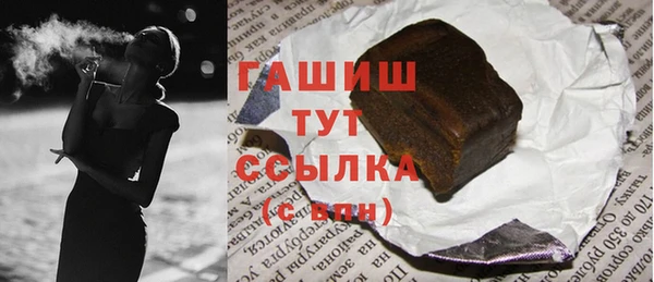 тгк Абинск