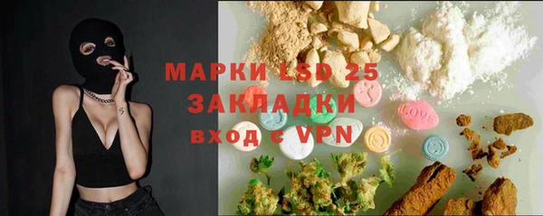apvp Абаза