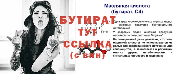 шишки Абдулино