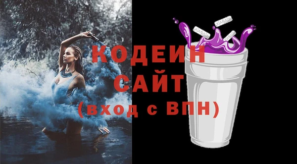 apvp Абаза