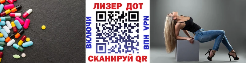 ЛСД экстази ecstasy Уржум