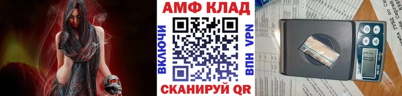 Метамфетамин кристалл  Уржум 