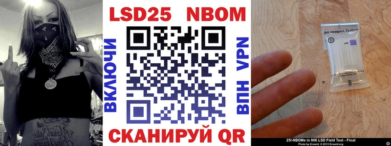 Марки N-bome 1,5мг  Уржум 