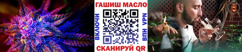Дистиллят ТГК вейп  Уржум 