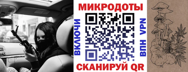 Галлюциногенные грибы ЛСД Уржум
